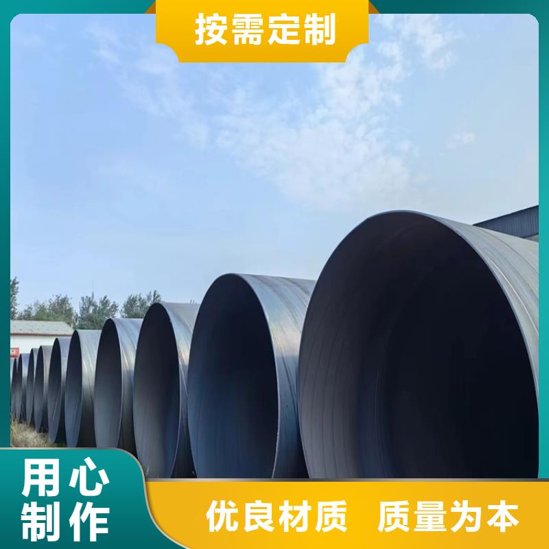 螺旋管大口径无缝钢管国标检测放心购买