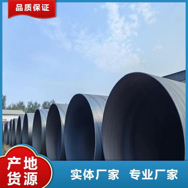 螺旋管大口径无缝钢管厂家拥有先进的设备