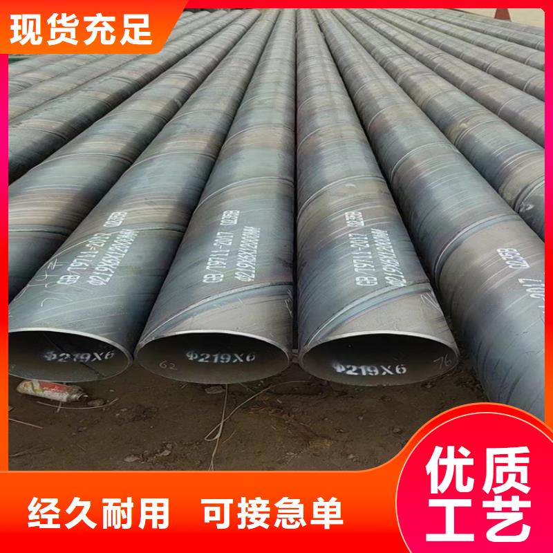 螺旋管方矩管厂家自产自销
