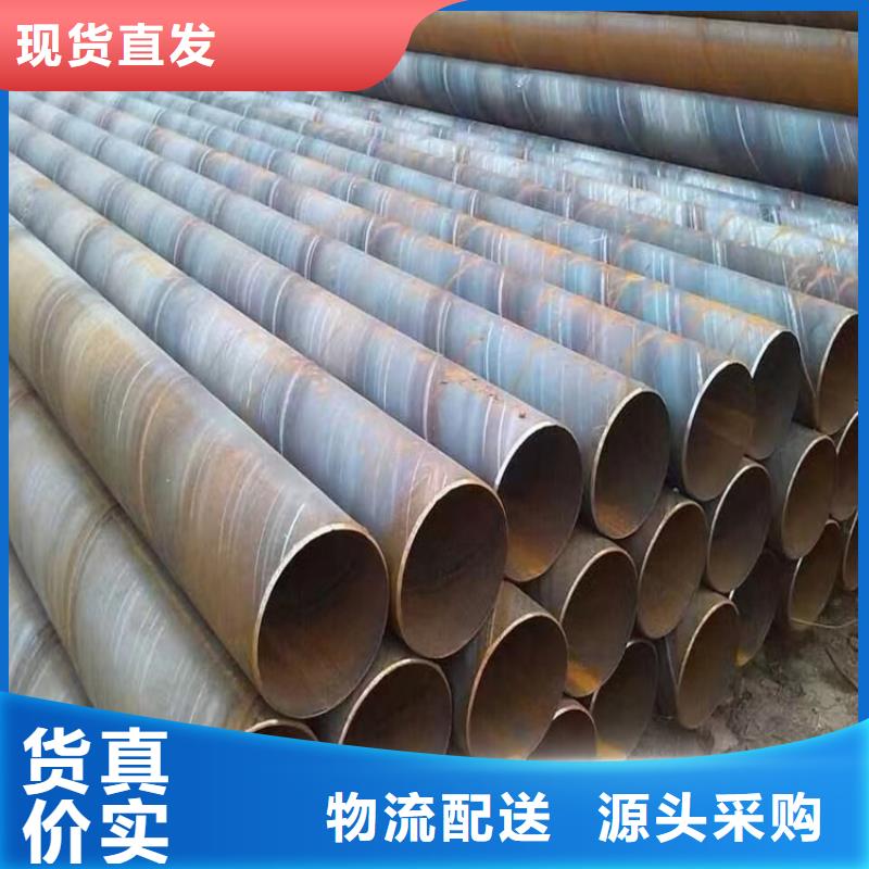 螺旋管方矩管厂家高性价比