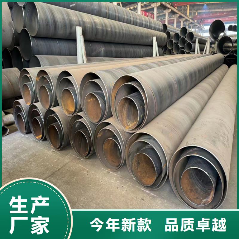 螺旋管无缝钢管厂家用心做品质