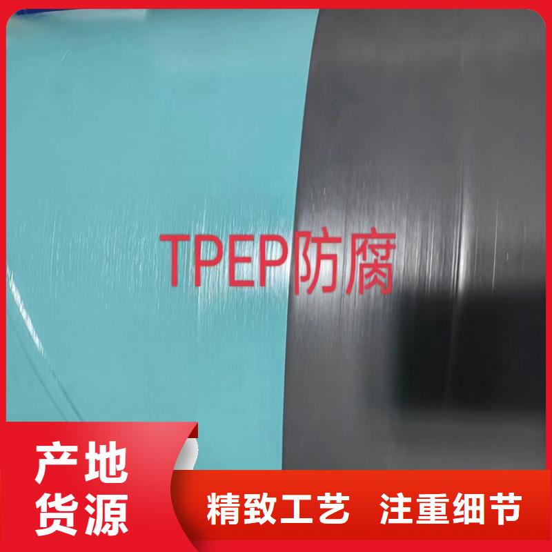 螺旋管3pe防腐钢管根据要求定制