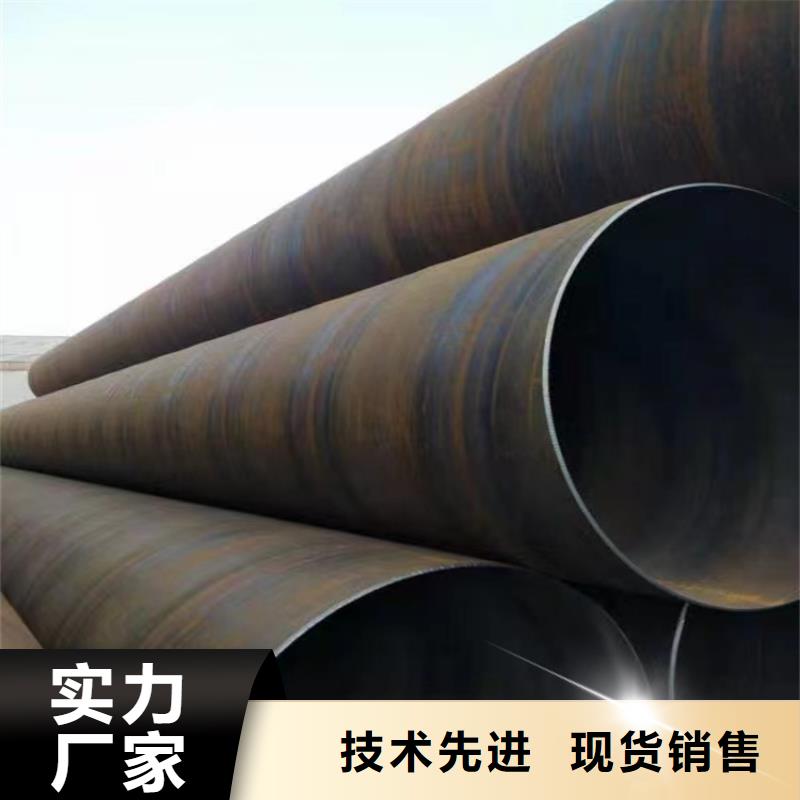 螺旋管_无缝钢管价格真材实料加工定制