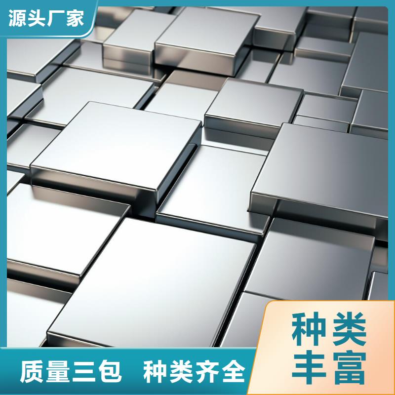 上海不锈钢板喷砂加工厂家行业十五年
