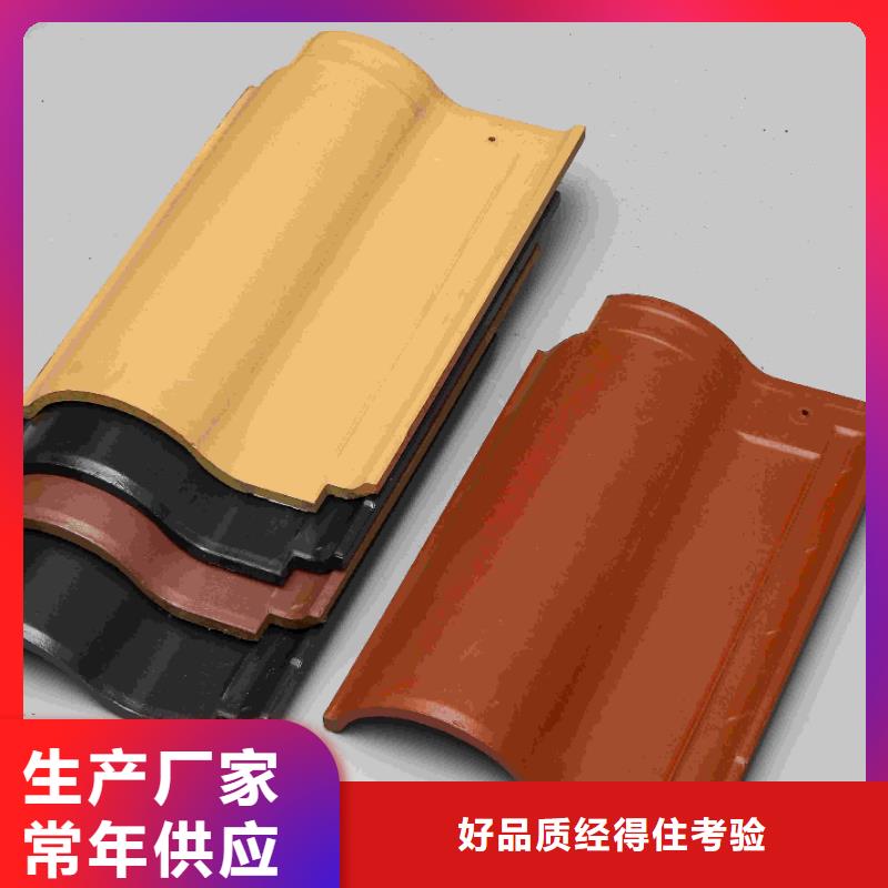浙江琉璃瓦 仿古琉璃瓦品质保证