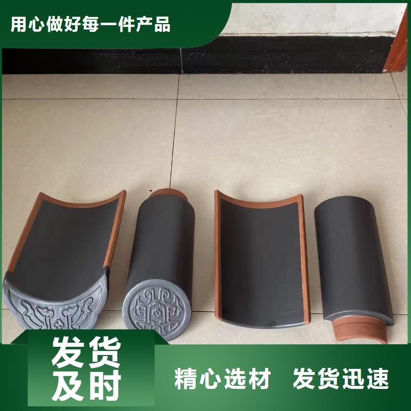 #蝴蝶瓦小青瓦琉璃瓦#可定制