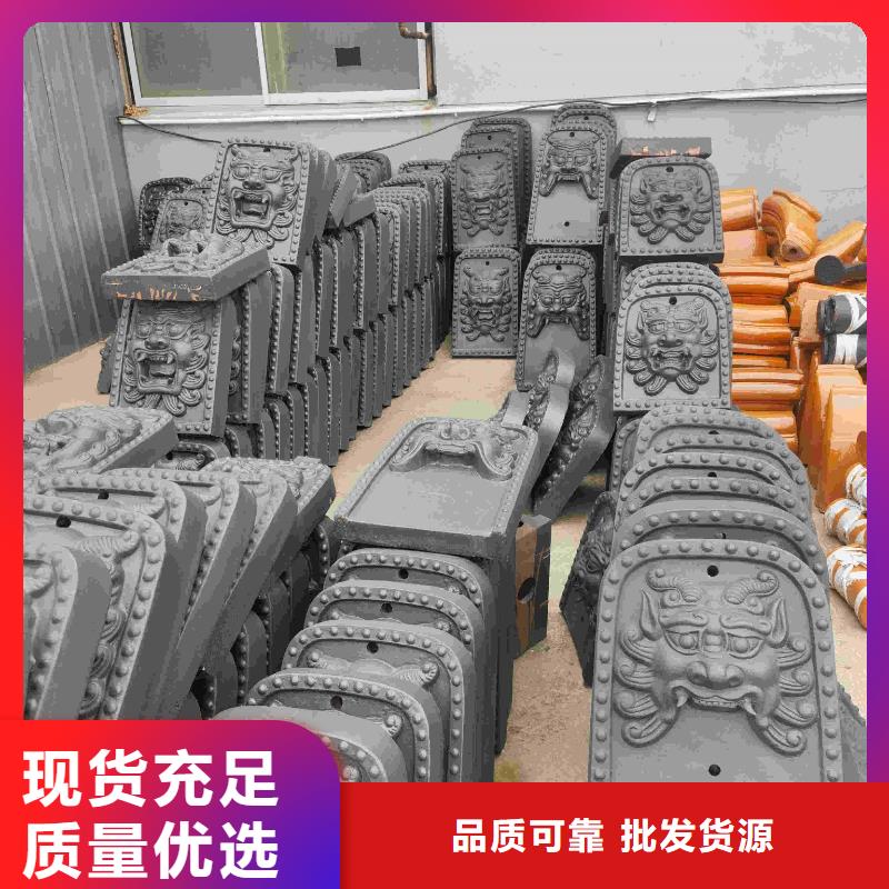 销售唐宋风格仿古琉璃瓦