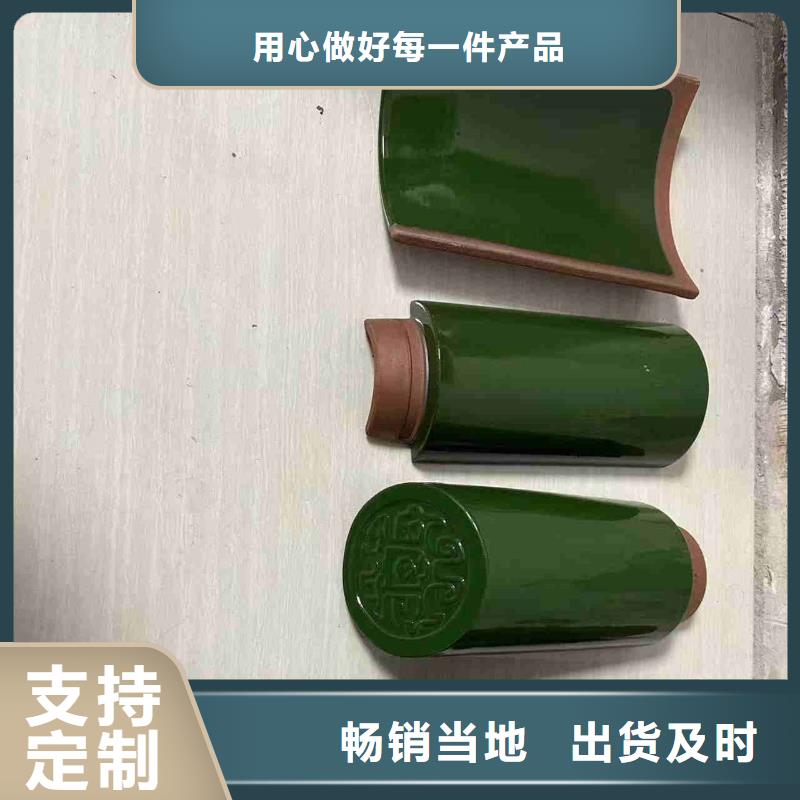 服务周到的仿古凉亭瓦片 连廊琉璃瓦生产厂家