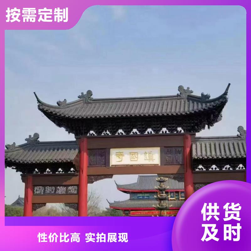 宗祠屋面琉璃瓦 仿古瓦片十年生产经验