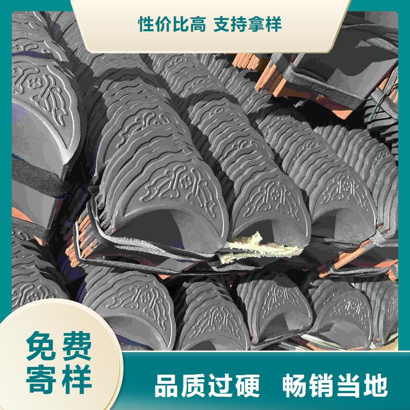 品牌的古建屋顶瓦片厂家