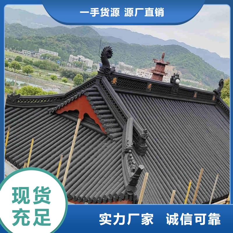 【苏式园林青瓦厂家】_苏式园林青瓦价格
