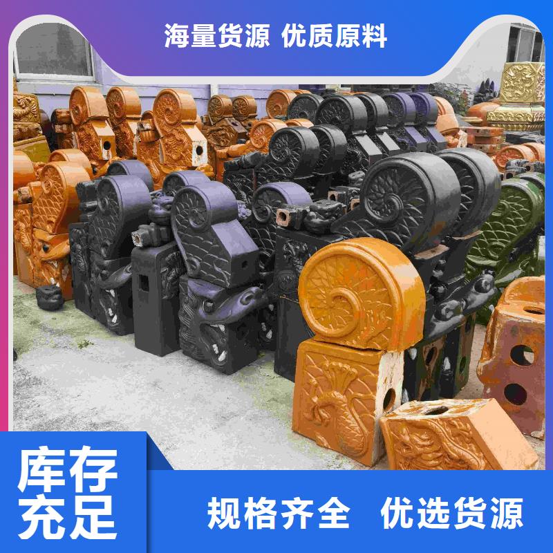 服务周到的明清风格建筑琉璃瓦基地