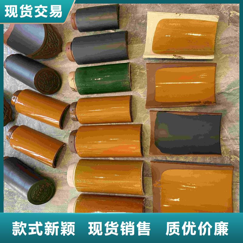 江苏屋面琉璃瓦陶瓷瓦厂家,直销