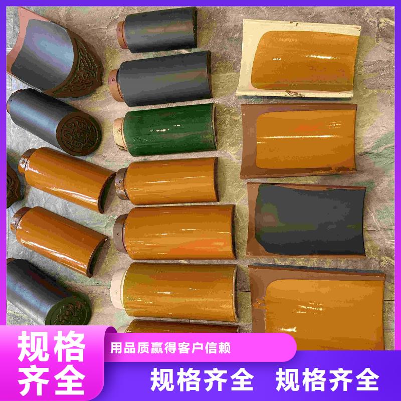 库存充足的唐宋风格建筑琉璃瓦经销商