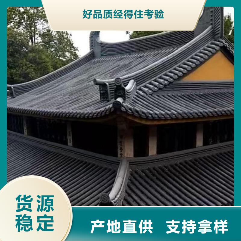 服务周到的明清风格建筑琉璃瓦基地
