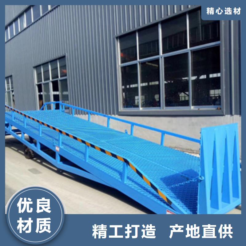 移动式登车桥哪有卖

