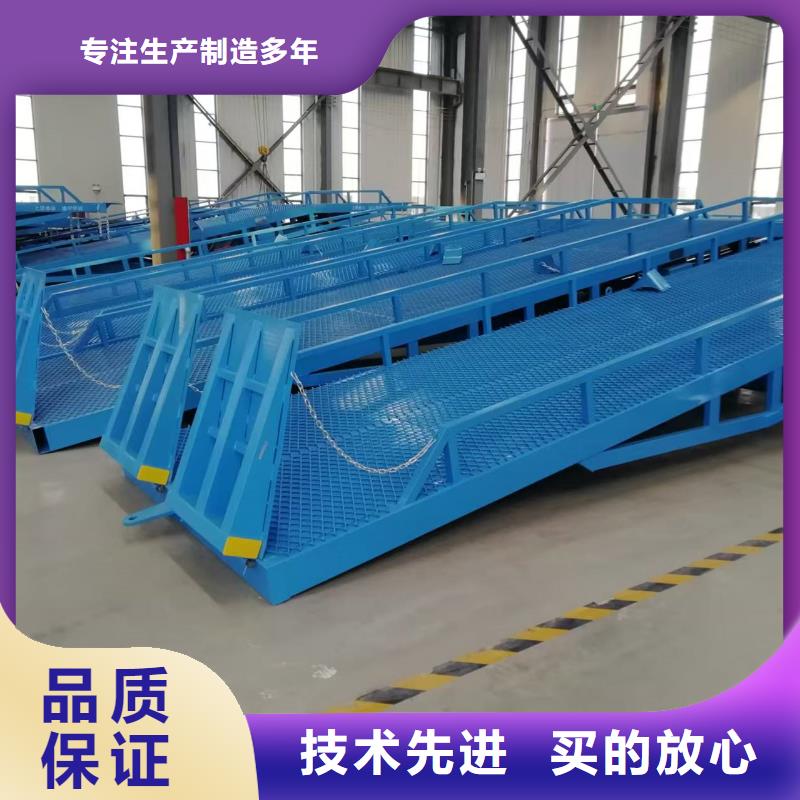 移动式登车桥哪有卖

