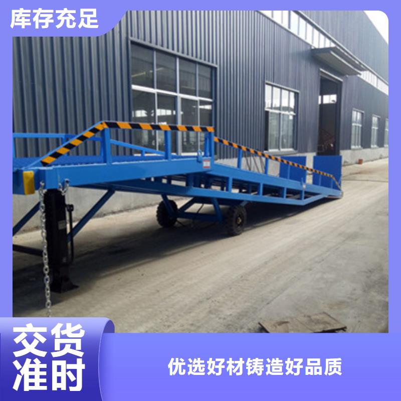 移动式登车桥哪有卖

