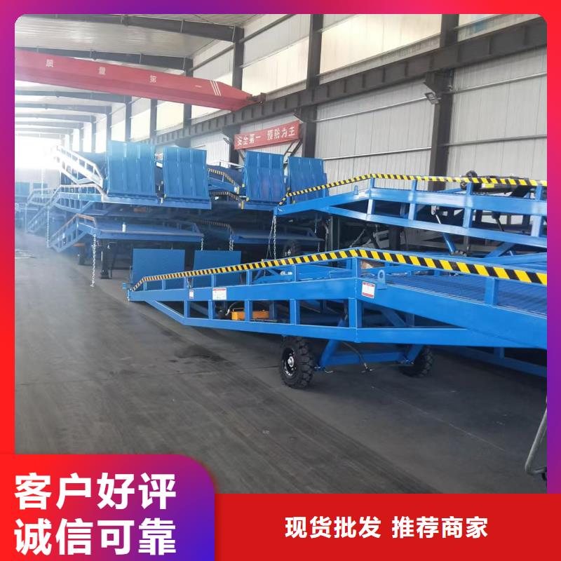 移动式登车桥哪有卖