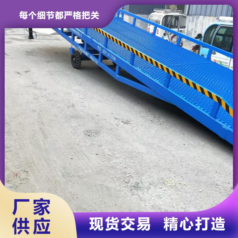 移动式登车桥哪有卖