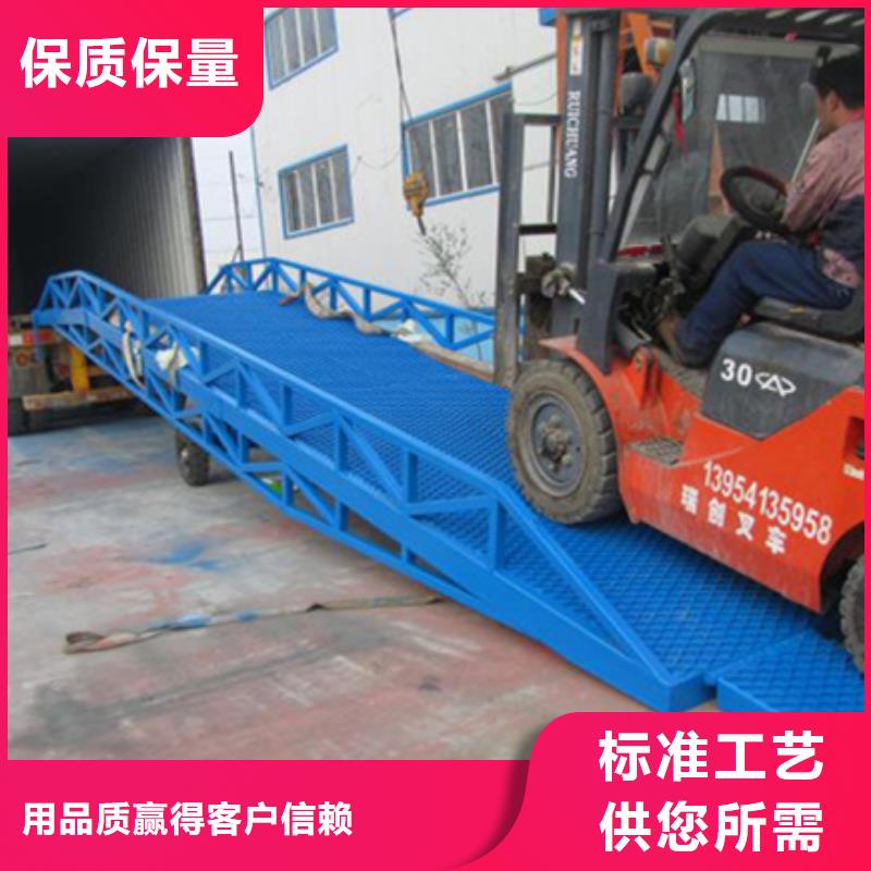 移动式登车桥哪有卖