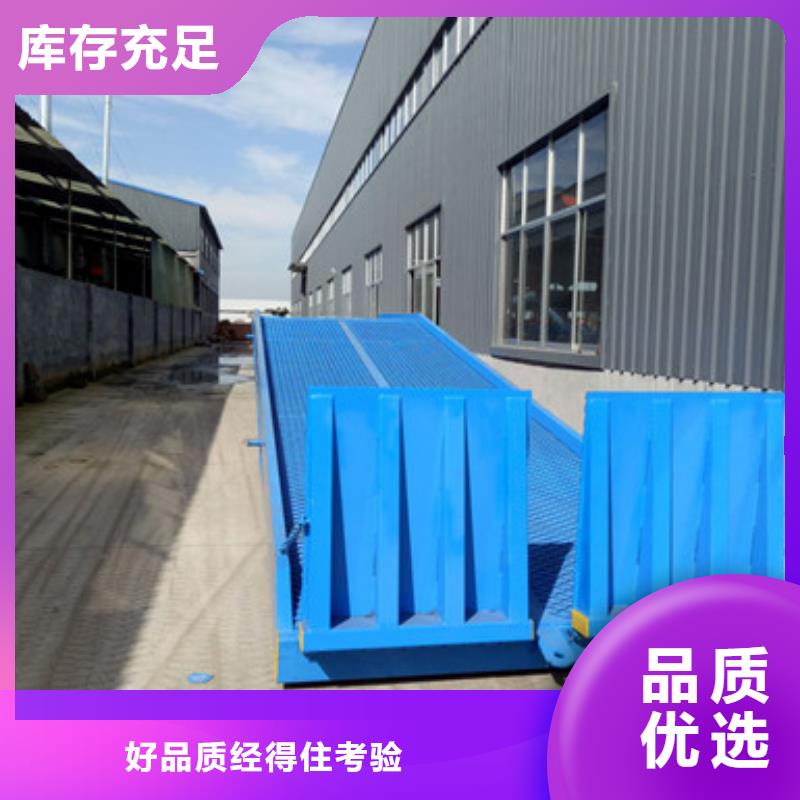 移动式登车桥哪有卖