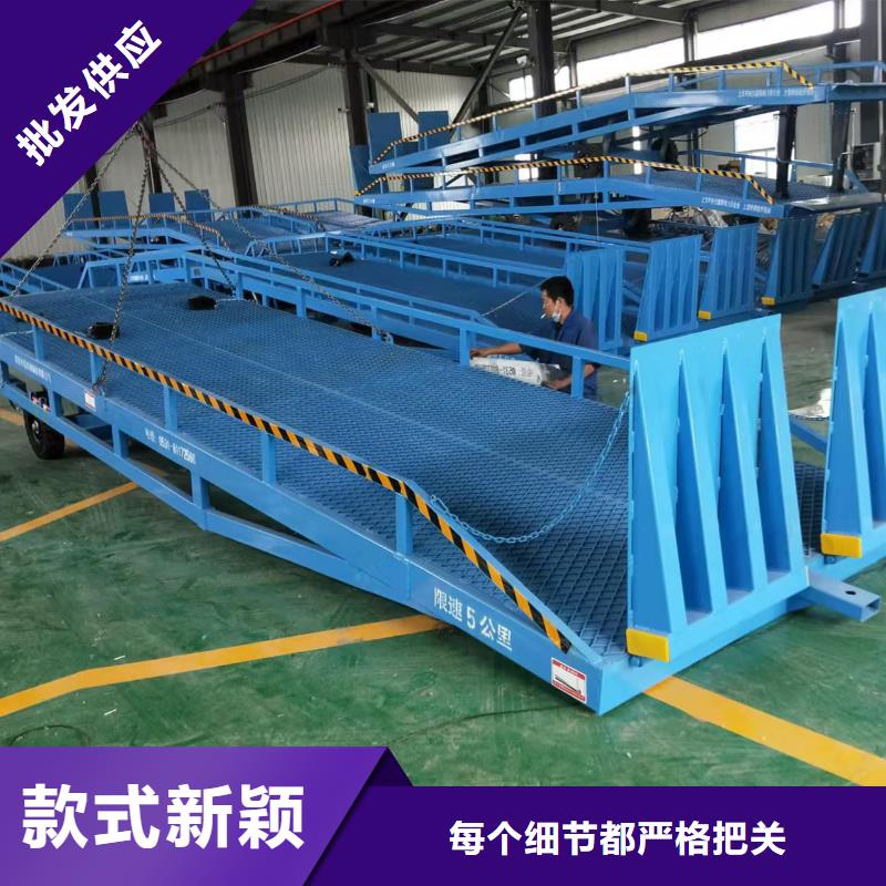 移动式登车桥哪有卖