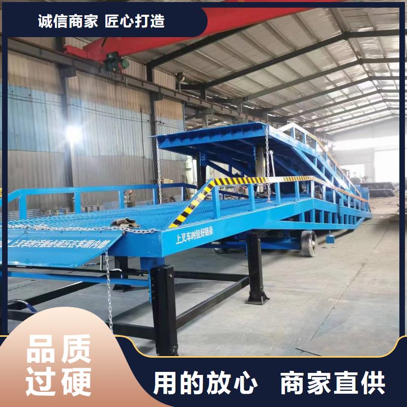 移动式登车桥哪有卖