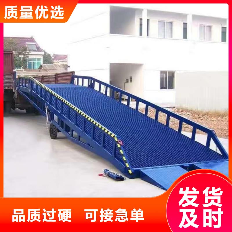 移动式登车桥哪有卖