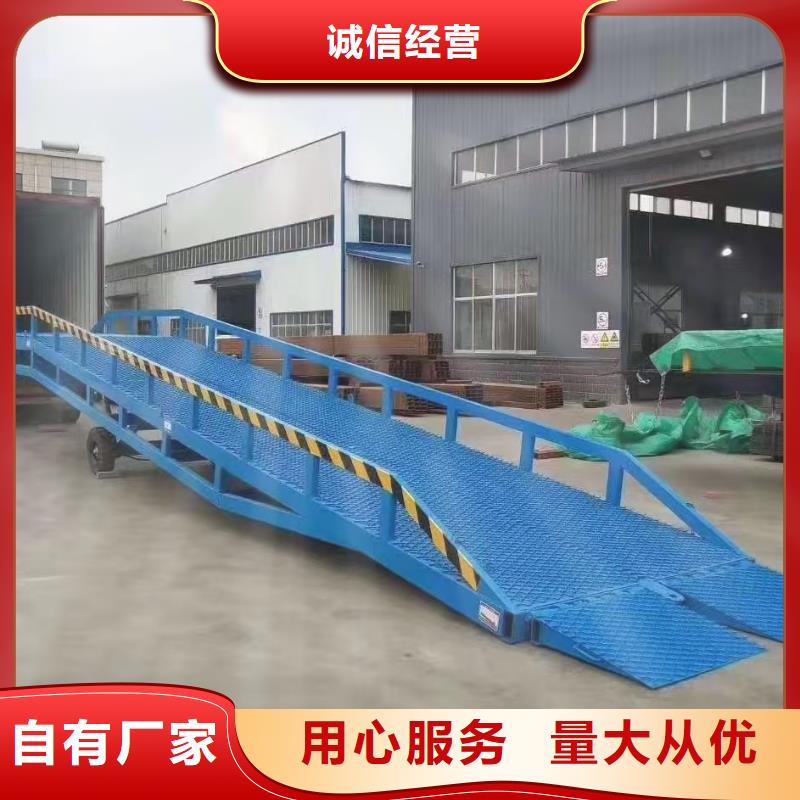 移动式登车桥哪有卖