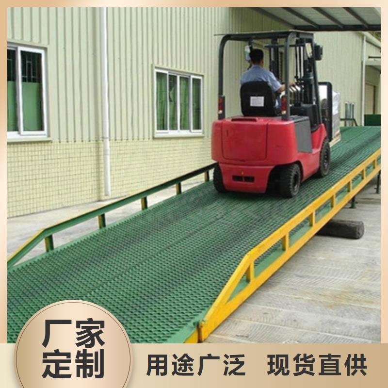 移动式登车桥哪有卖