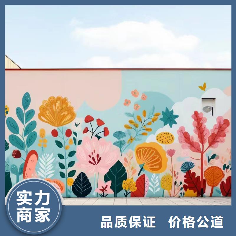 美丽乡村彩绘手绘墙绘公司