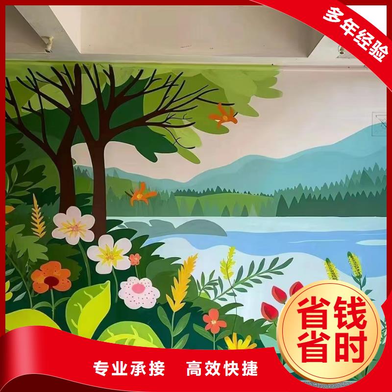 墙体彩绘墙面彩绘手绘工作室
