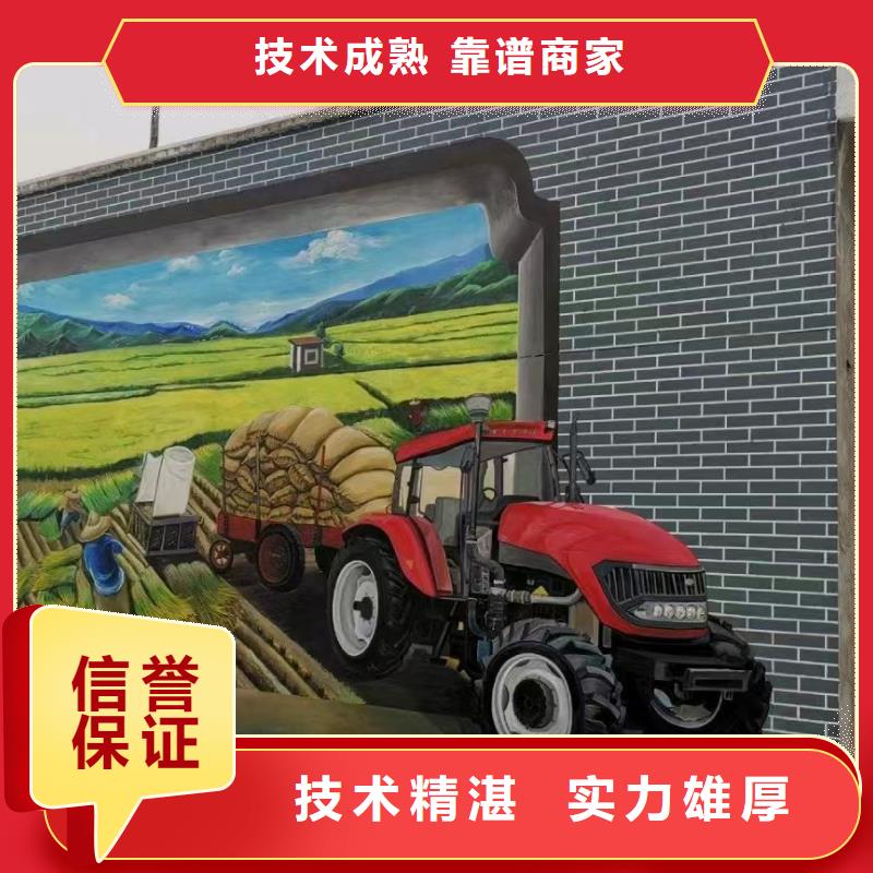 涂鸦壁画彩绘手绘墙公司