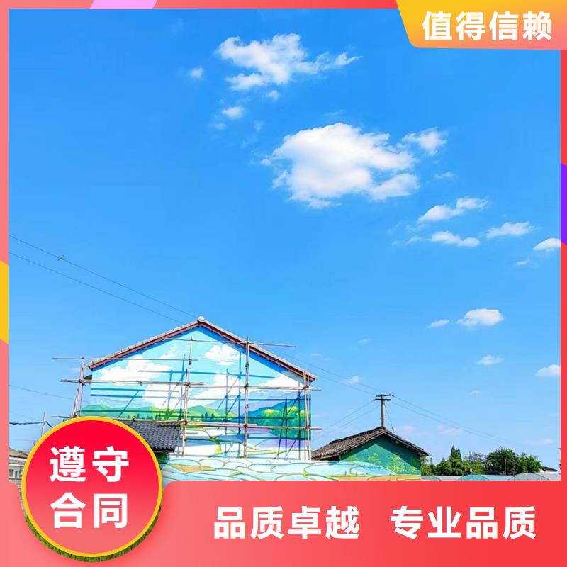 美丽乡村彩绘手绘墙绘公司