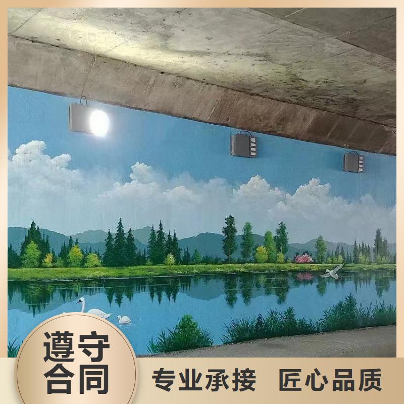 美丽乡村彩绘手绘墙绘公司