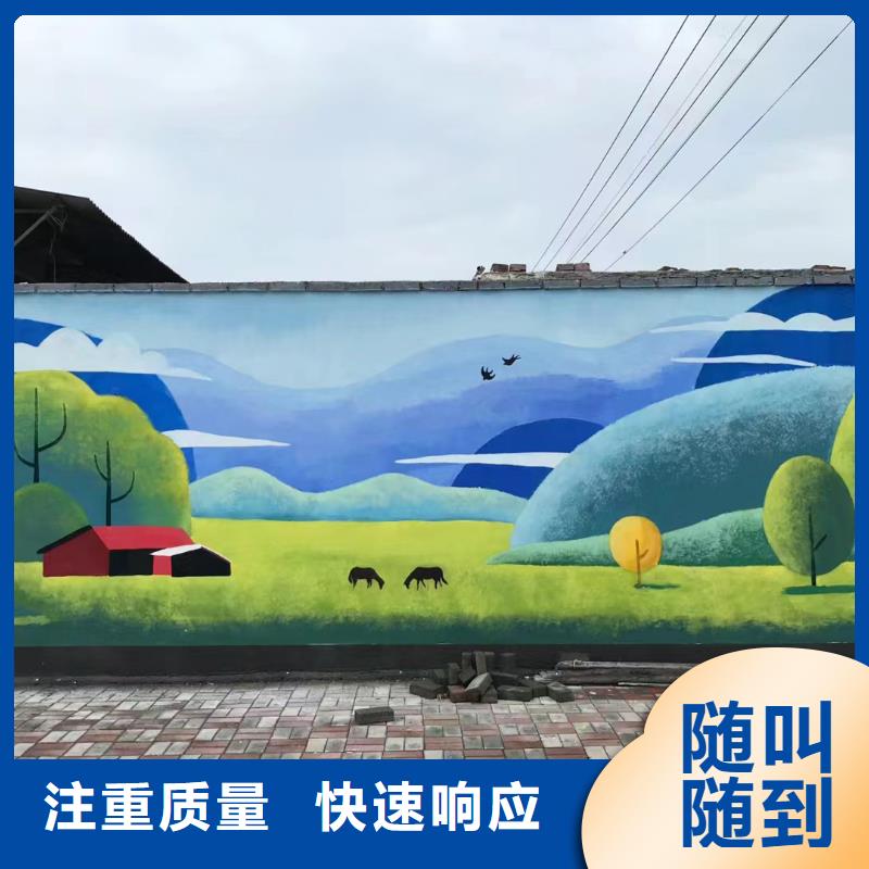 墙体彩绘墙面彩绘手绘团队
