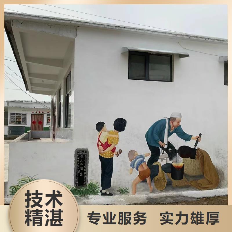 墙体彩绘墙面彩绘手绘团队