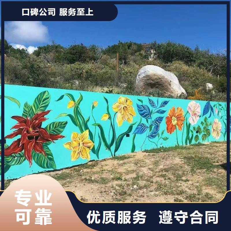 墙体彩绘墙面彩绘手绘工作室