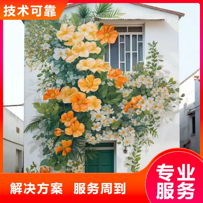 涂鸦壁画彩绘手绘墙公司