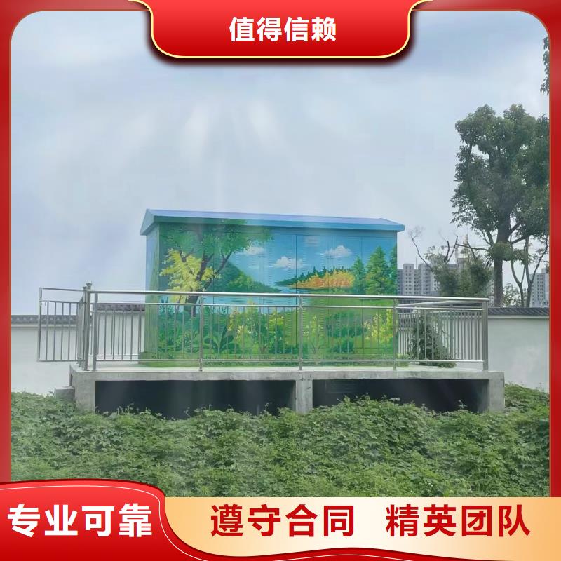 美丽乡村彩绘手绘墙绘公司
