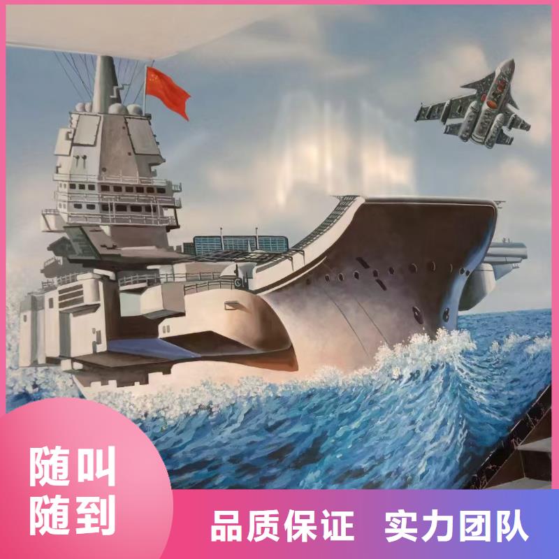 深圳市壁画彩绘手绘墙绘画公司