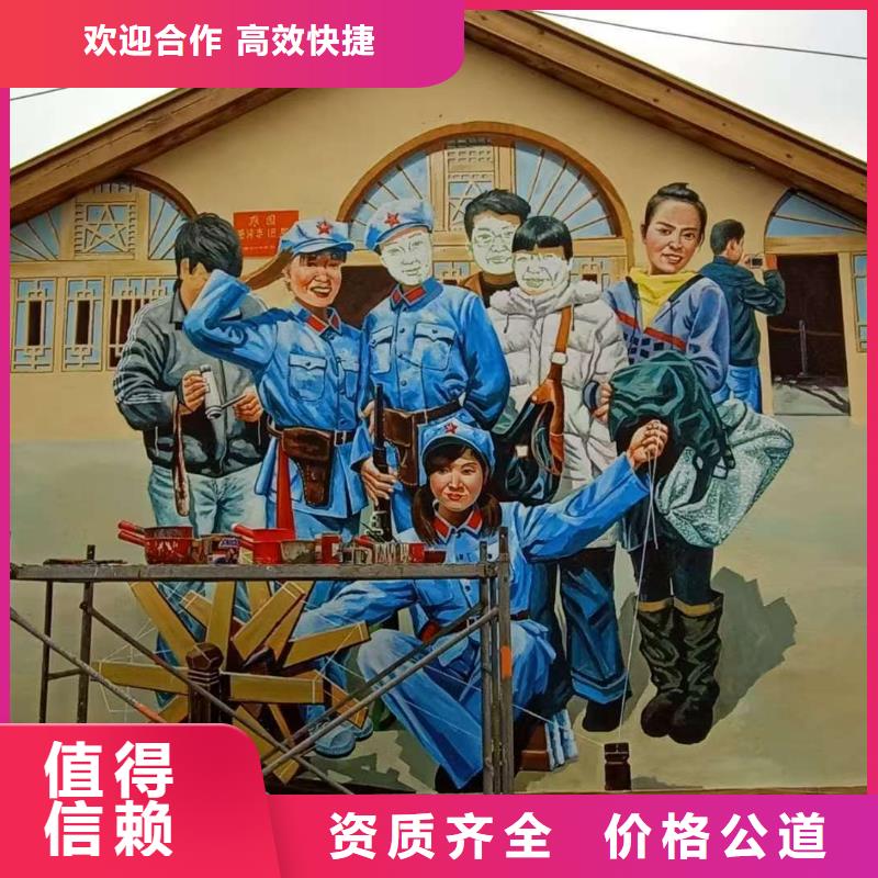 涂鸦壁画彩绘手绘墙公司
