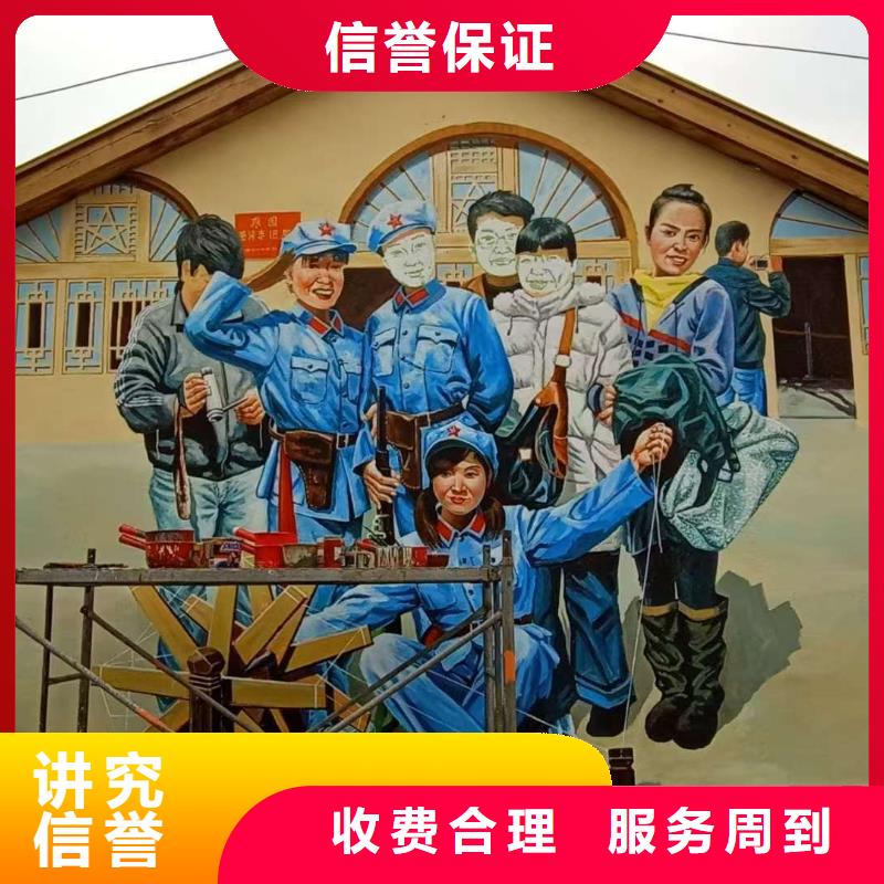 墙体彩绘墙面彩绘手绘团队