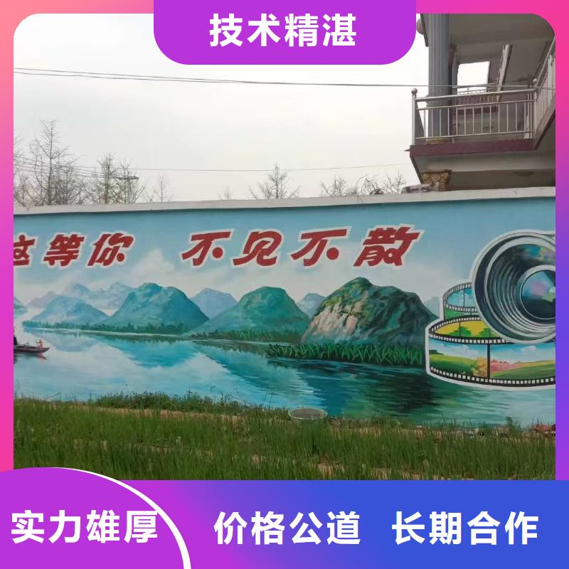 墙体彩绘墙面彩绘手绘团队