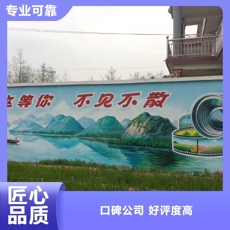 涂鸦壁画彩绘手绘墙公司