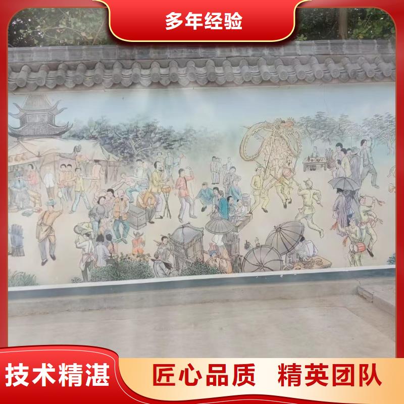 墙体彩绘墙面彩绘手绘团队