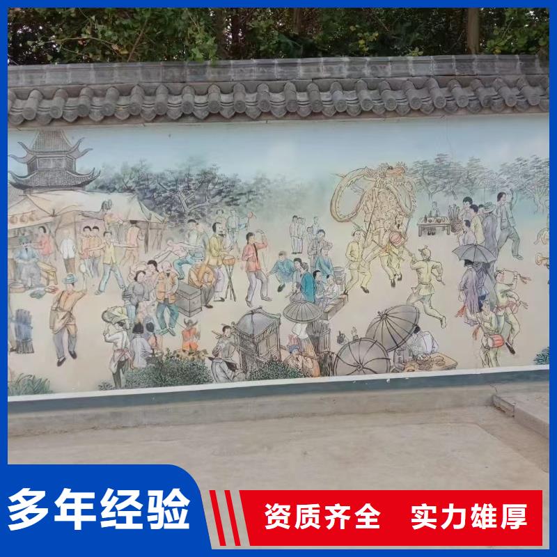 涂鸦壁画彩绘手绘墙公司