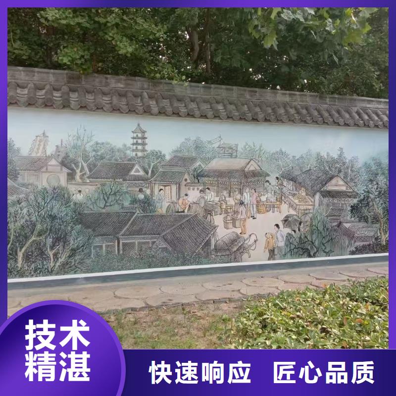 墙体彩绘墙面彩绘手绘团队