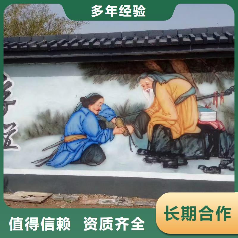 美丽乡村彩绘手绘墙绘公司